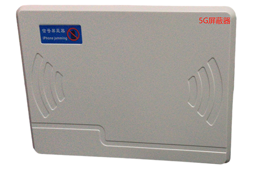 白水经济型移动通信干扰器7路