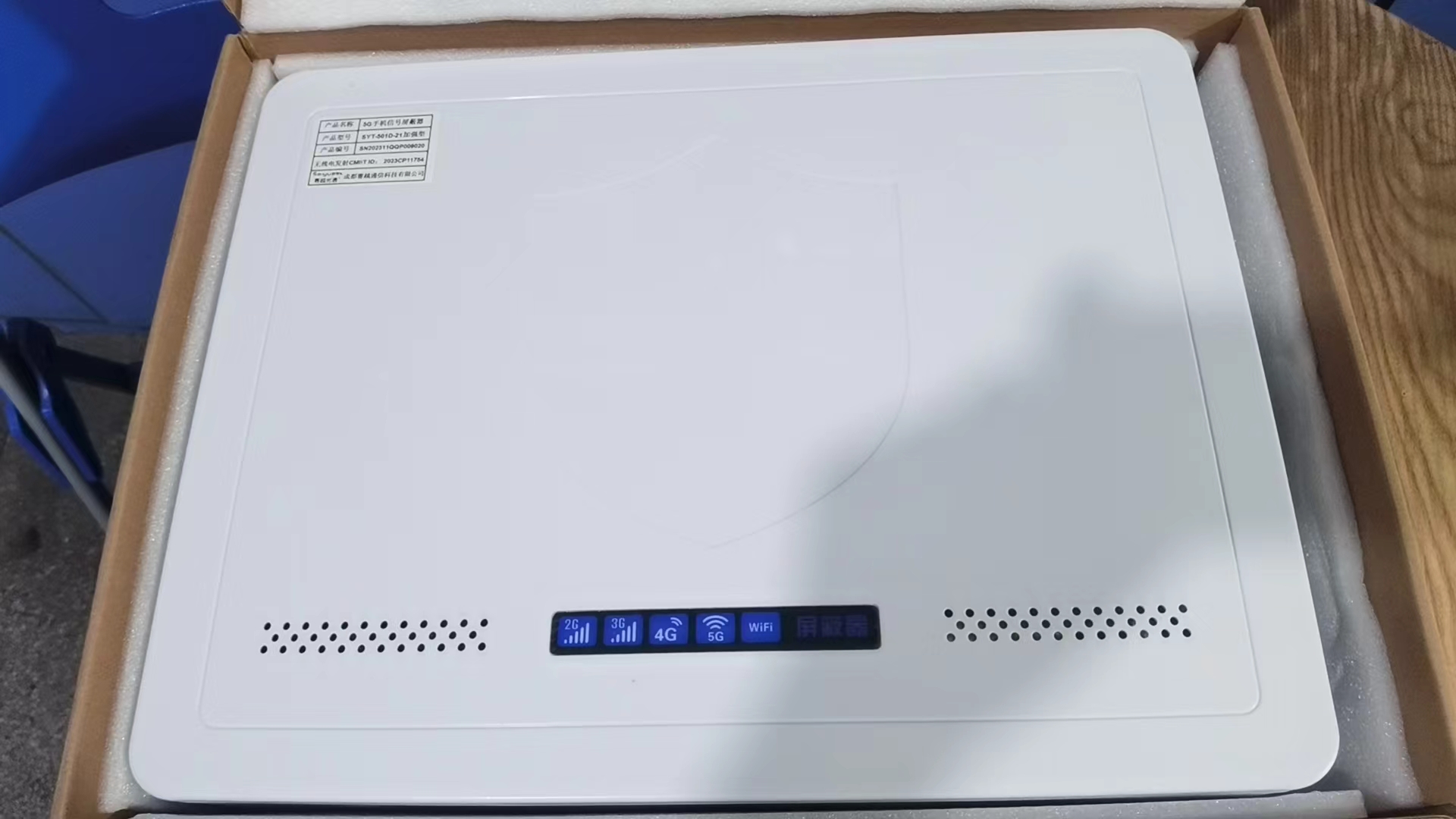  白水内置21路移动通信干扰器