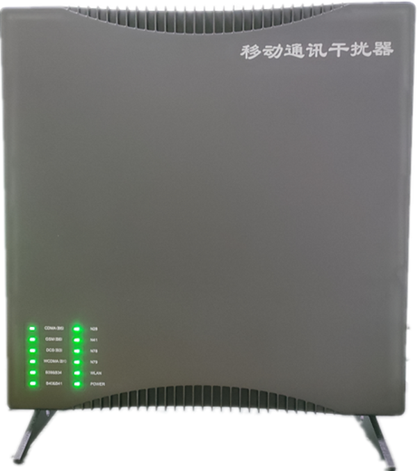  白水信令级放装型数字移动通信干扰器