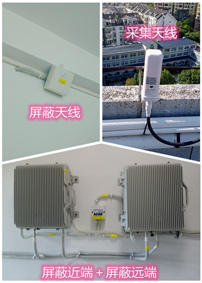  白水某检察院保密室屏蔽案例（数字信令级）