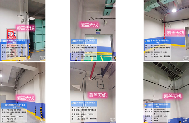  白水污水处理净水厂地下箱体覆盖案例
